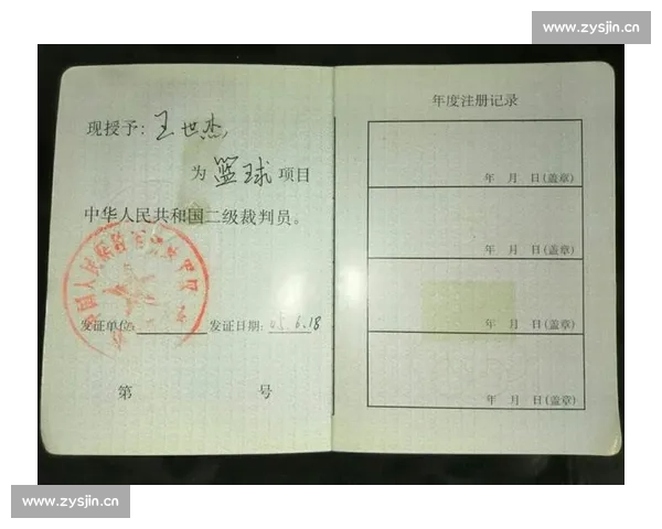轻松入门篮球比赛观赛技巧与规则全面解析 - 副本 (2) - 副本 - 副本 - 副本 - 副本 轻松入门篮球比赛观赛技巧与规则全面解析 - 副本 (2) - 副本 - 副本 - 副本 - 副本